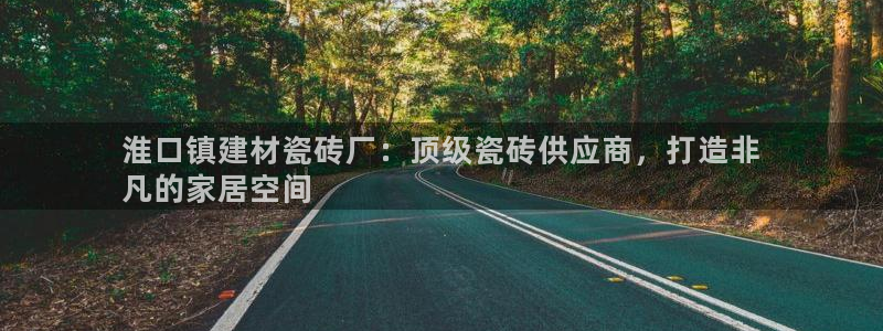 杏鑫平台注册入口在哪