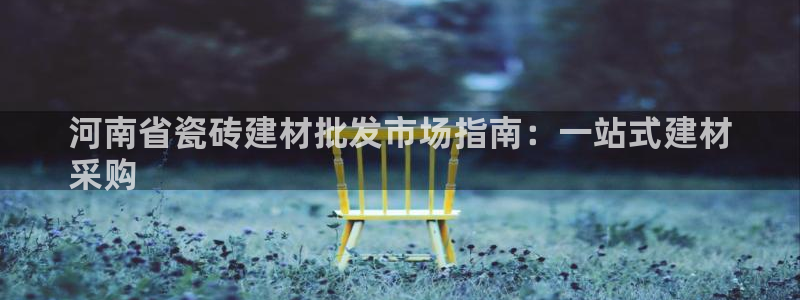 杏鑫平台怎么样黑钱吗安全吗可靠吗