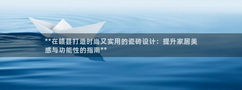 杏鑫娱乐官方网站客户端