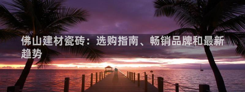 杏鑫平台代理怎么做赚钱