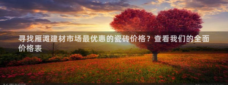 杏鑫官网注册账号是什么意思