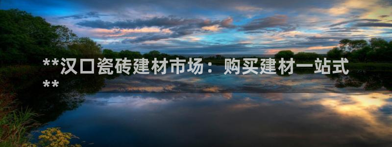 杏鑫手机客户端
