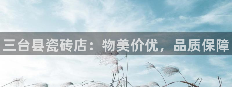 杏鑫娱乐测速