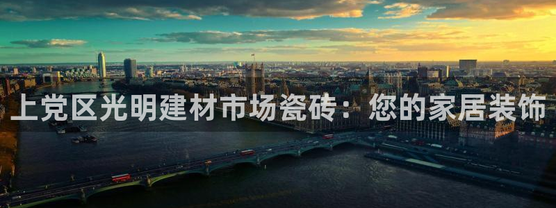 杏鑫平台登录注册