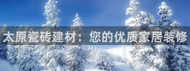 杏鑫平台是黑平台吗