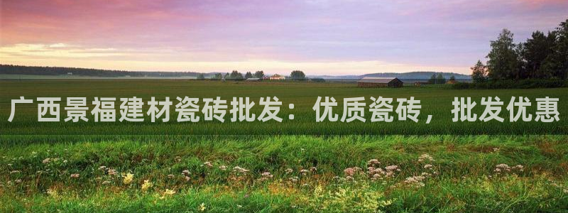 杏鑫娱乐官网登录