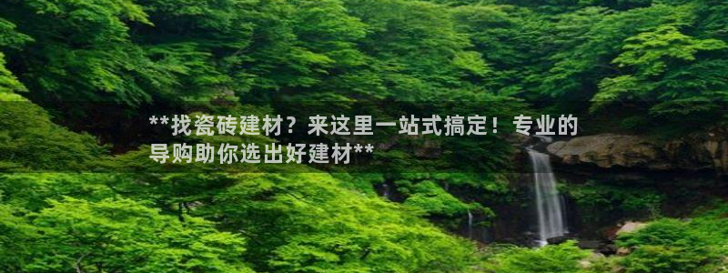 杏鑫平台招商怎么样可靠吗