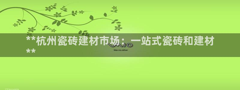 杏鑫平台注册地址是哪里