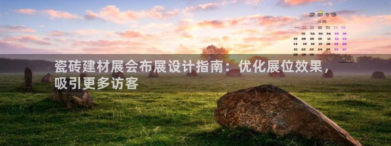 杏鑫平台平台