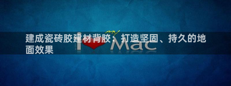 杏鑫注册平台官方网站下载
