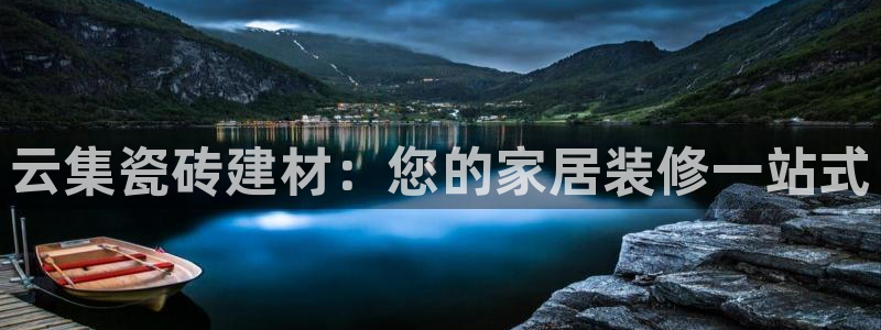 杏鑫娱乐官网