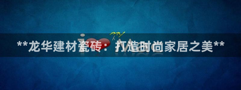 杏鑫3主管