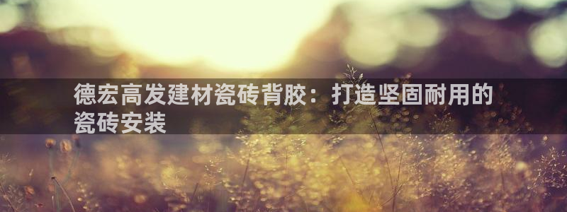 杏鑫娱乐官网登录不了