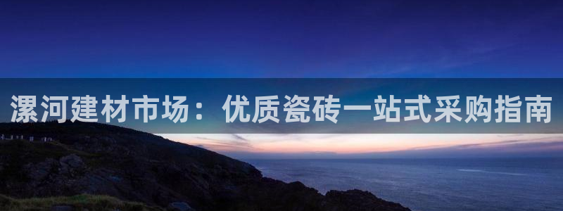 杏鑫招商总代