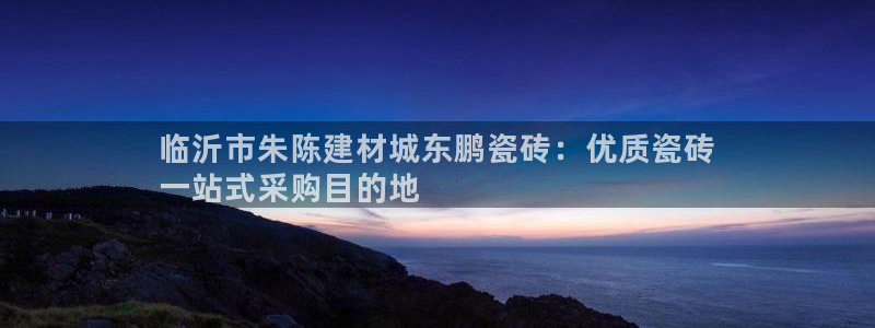 杏鑫平台登录地址