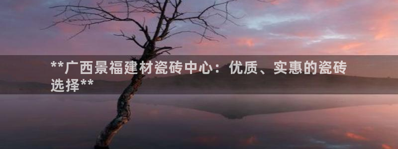 杏鑫平台怎么样黑钱吗安全吗