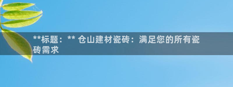 杏鑫平台列7O777