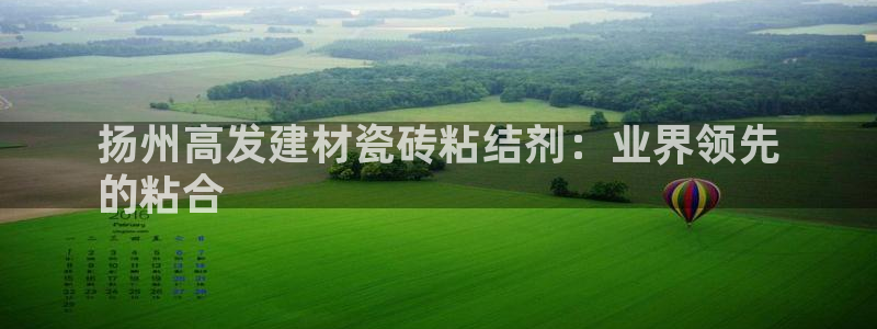 杏鑫平台招商电话号码是多少