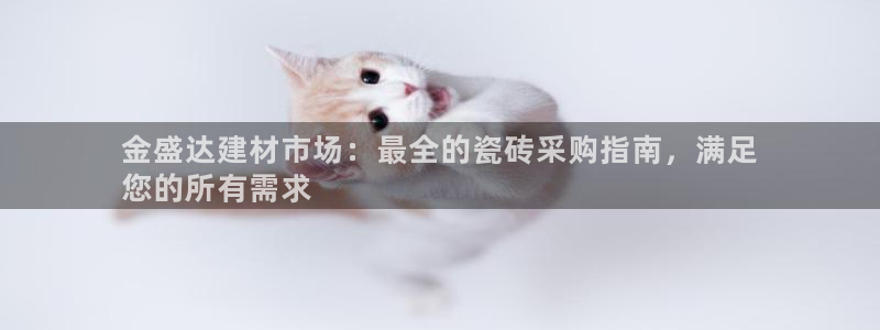 杏鑫官网注册账号怎么注册