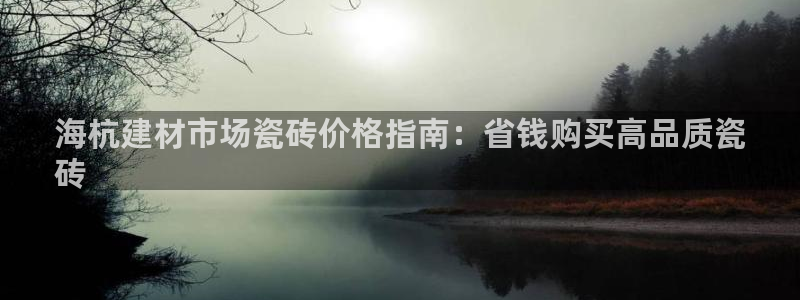 杏鑫官网最新信息