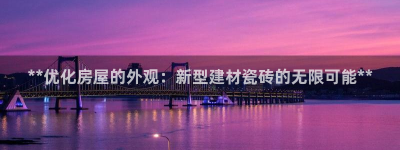 杏鑫娱乐是真的吗知乎