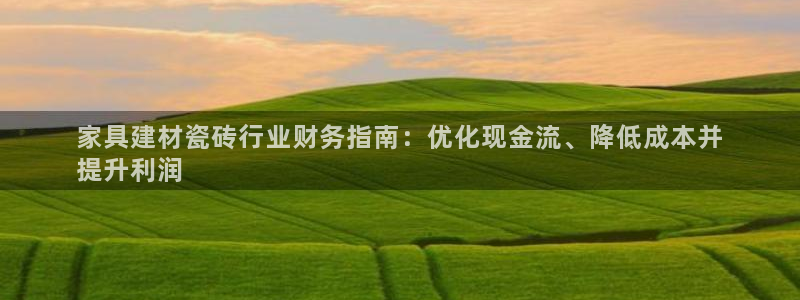 杏鑫平台代理怎么样赚钱