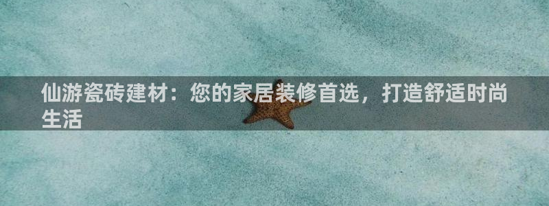 杏鑫娱乐怎么下