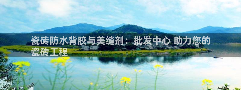 杏鑫注册登录网