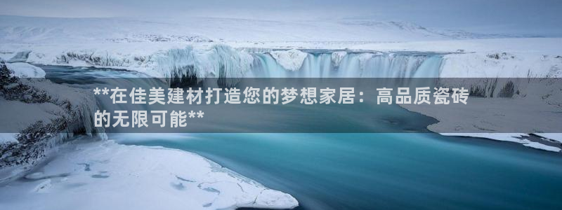 杏鑫平台代理怎么做赚钱