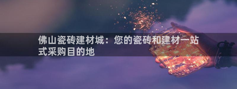 杏鑫娱乐官网登录不了