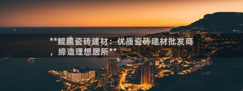 杏鑫官方平台怎么样啊