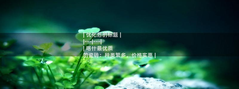 杏鑫平台登录地址查询