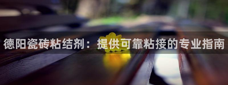 杏鑫娱乐官方网站客户端下载