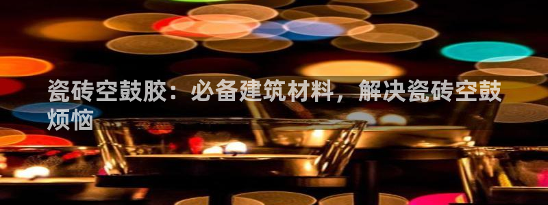 杏鑫平台下载安装