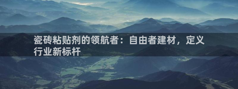 杏鑫官网注册账号密码是什么