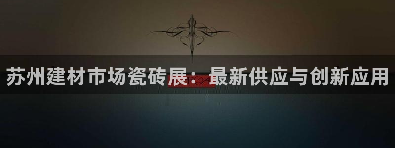 杏鑫平台怎么样黑钱吗是真的吗知乎