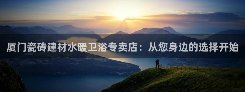 杏鑫平台代理怎么做赚钱
