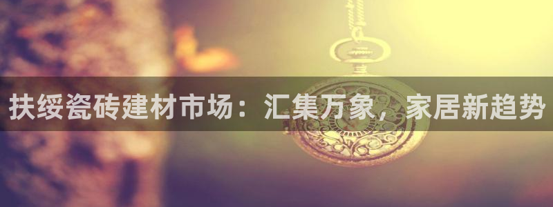 杏鑫官方平台怎么样啊知乎