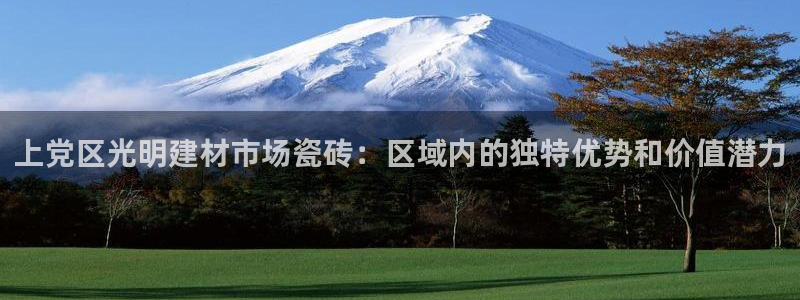 杏鑫注册平台官方网站