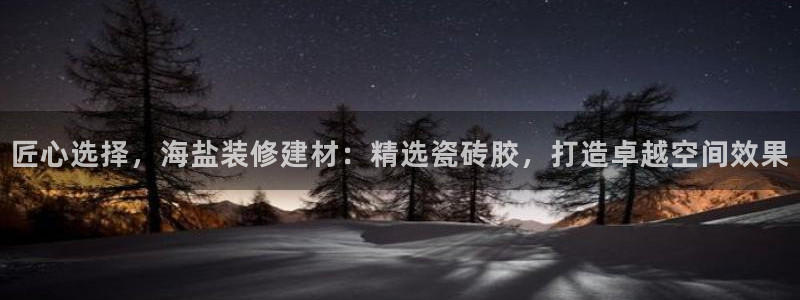 杏鑫官方平台怎么样啊知乎