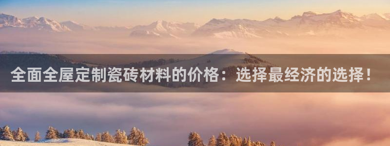 杏鑫官方app代理