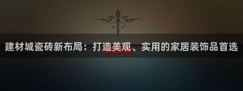 杏鑫官方平台怎么样啊