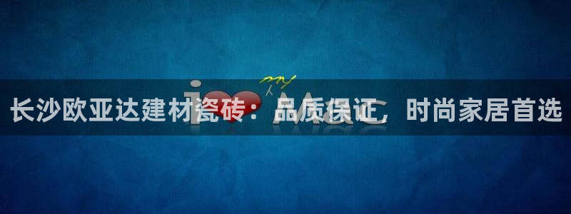杏鑫平台野马联盟怎么样