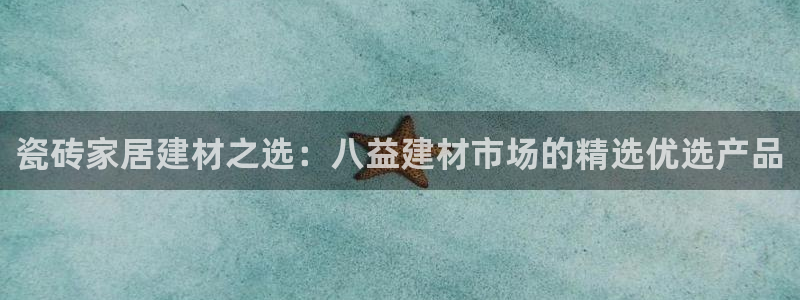 杏鑫平台注册登录