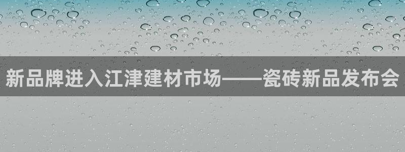杏鑫官方平台怎么样可靠吗