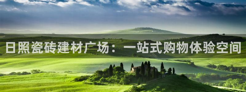 杏鑫注册登录平台