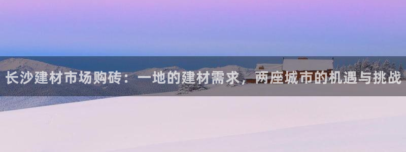 杏鑫娱乐靠谱吗