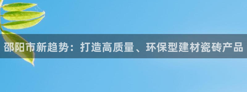 杏鑫平台代理怎么样赚钱