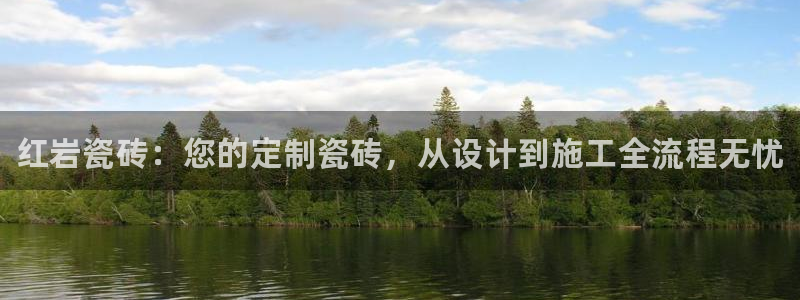 杏鑫娱乐官网下载