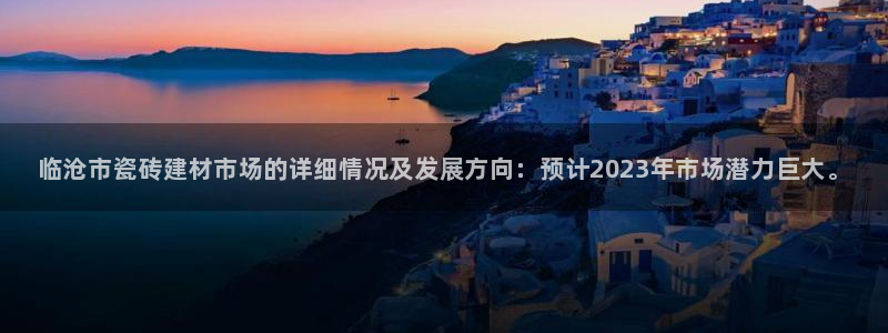 杏鑫注册平台官方网站